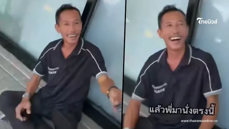 หายสงสัยอาชีพแท้จริง ชายนั่งหน้าร้านสะดวกซื้อ รู้แล้วเป็นใคร