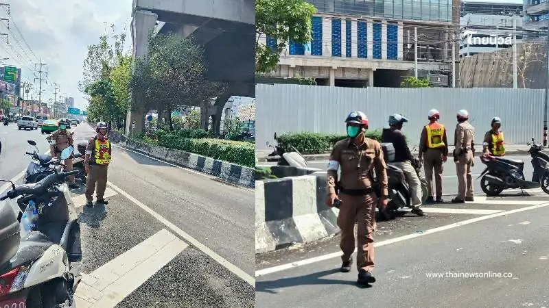 จราจรเอาจริงเข้มงวด รถจยย. วิ่งเลนด่วนเสี่ยงโดนเรียกปรับ