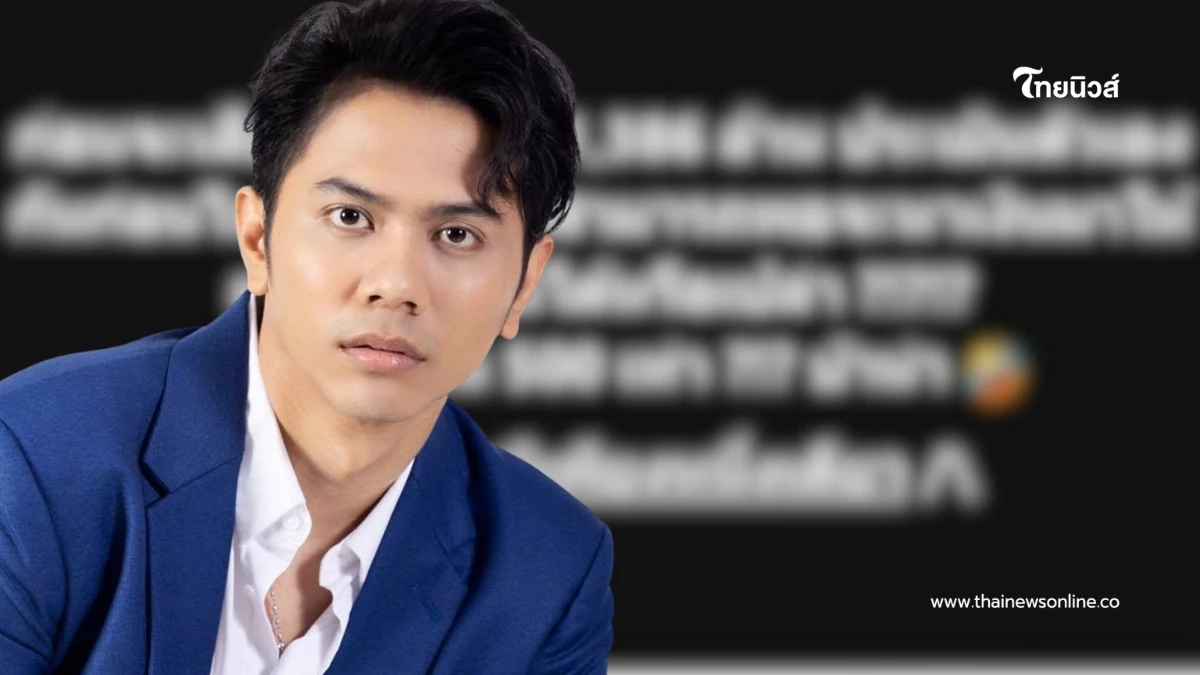 "แอ็คมี่" โพสต์แล้ว ตอบชัดกลับมาสู้คดีคริปโต 1,300 ล้าน หรือไม่