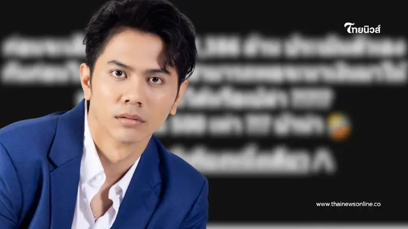 "แอ็คมี่" โพสต์แล้ว ตอบชัดกลับมาสู้คดีคริปโต 1,300 ล้าน หรือไม่