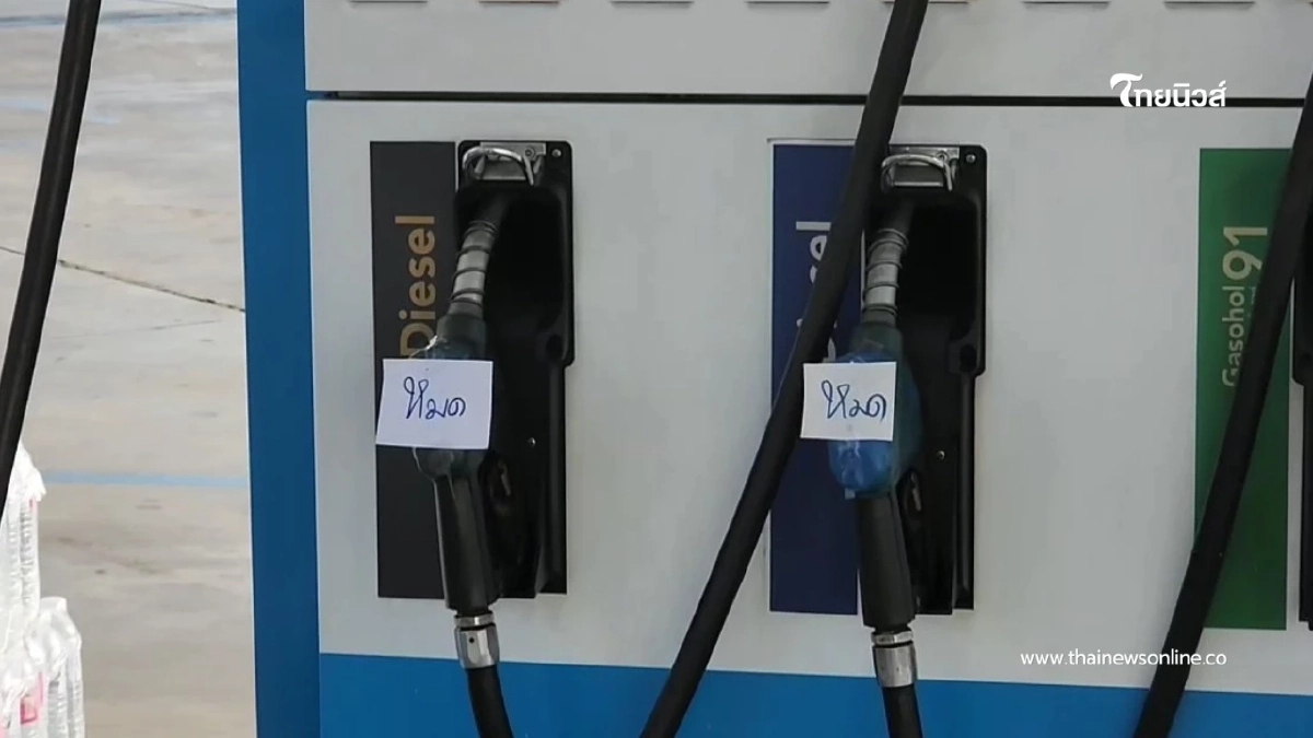 "อยุธยาวิกฤต ดีเซลขาดตลาดวันที่ 3 ปั๊มนครหลวงเกลี้ยง"