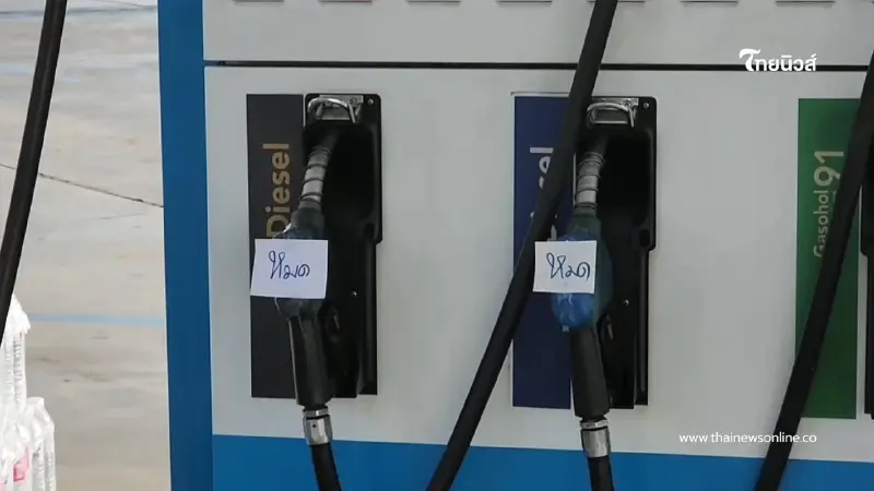 "อยุธยาวิกฤต ดีเซลขาดตลาดวันที่ 3 ปั๊มนครหลวงเกลี้ยง"