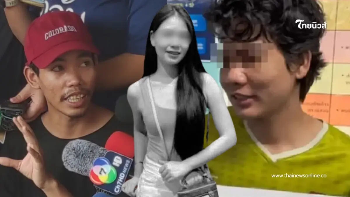 ยิ่งสงสาร พี่ชายน้องแรม แฉวีรกรรม "ไอ้ต้อม" แต่ละอย่างรับไม่ได้ ยิ่งสงสาร พี่ชายน้องแรม แฉวีรกรรม "ไอ้ต้อม" แต่ละอย่างรับไม่ได้