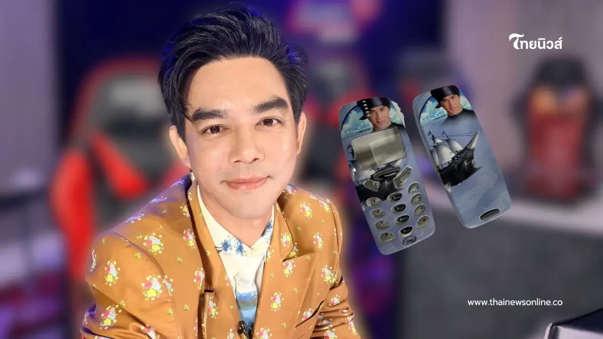 กรี๊ดสนั่น! มอส ปฏิภาณ โชว์ของสะสมยุค 90 เคสรูปตัวเอง แรร์สุดๆ กรี๊ดสนั่น! มอส ปฏิภาณ โชว์ของสะสมยุค 90 เคสรูปตัวเอง แรร์สุดๆ