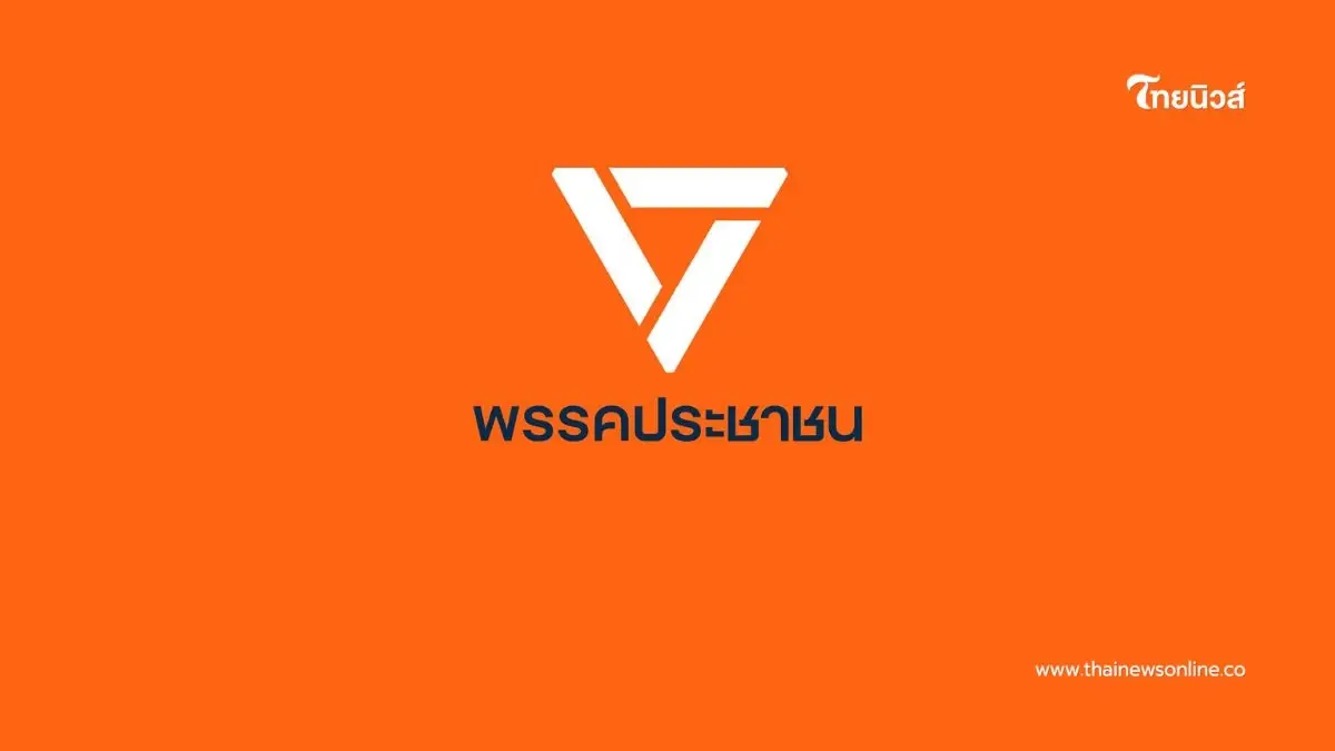 พรรคประชาชนออกแถลงการณ์วันสตรีสากล ชูความเท่าเทียมทุกเพศ พรรคประชาชนออกแถลงการณ์วันสตรีสากล ชูความเท่าเทียมทุกเพศ