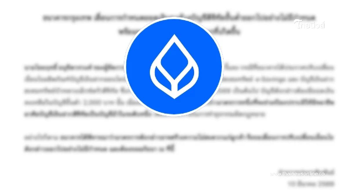 ธ.กรุงเทพ เลื่อนไม่มีกำหนด เกณฑ์ยอดเงินคงค้างขั้นต่ำ บัญชี e-Saving