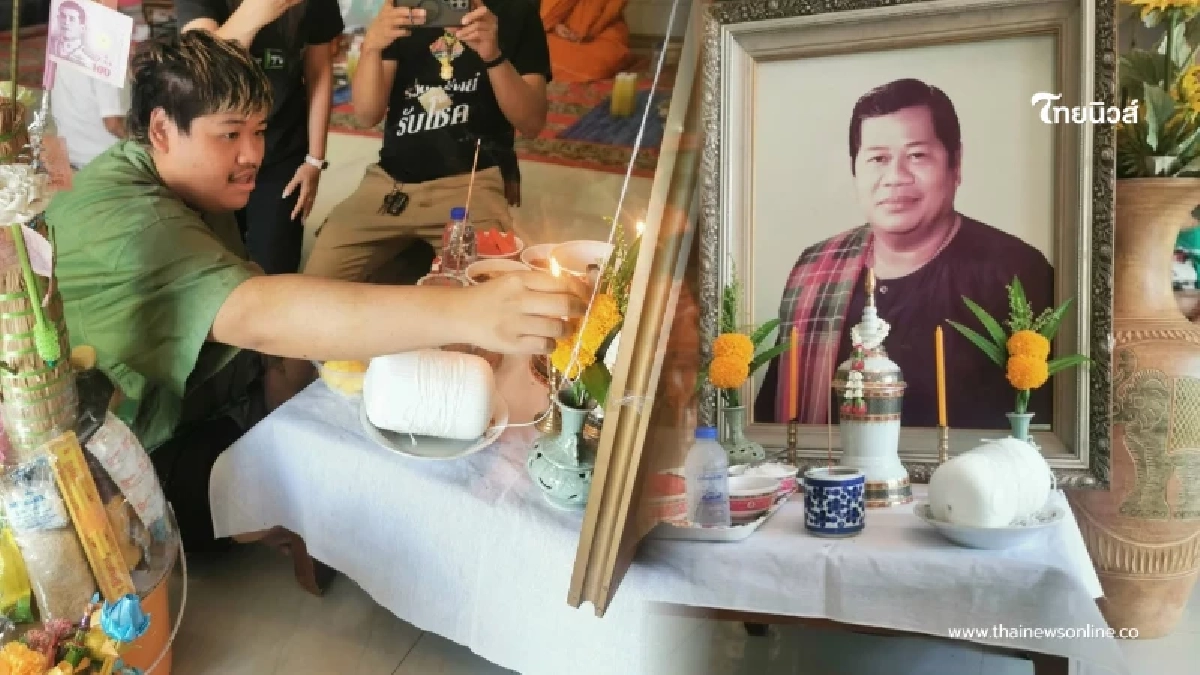 ลูกชายทำบุญ รำลึกครบรอบ 4 ปี "พ่อไวพจน์ เพชรสุพรรณ" ได้เลขธูปมงคล