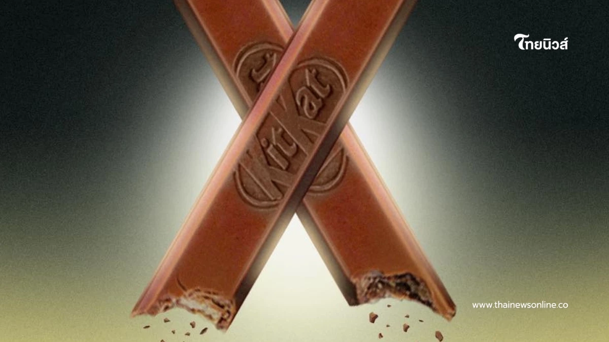 หายไปได้ยังไง ขนมฮิต คิทแคท 4 แสนแท่ง หนักกว่า 12 ตันหายปริศนา หายไปได้ยังไง ขนมฮิต คิทแคท 4 แสนแท่ง หนักกว่า 12 ตันหายปริศนา