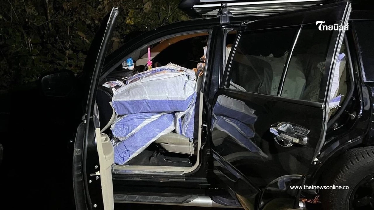 ทัพเจ้าตากสกัดจับไอซ์ 600 กิโลกรัม ไล่ล่ารถต้องสงสัยก่อนจอดทิ้ง