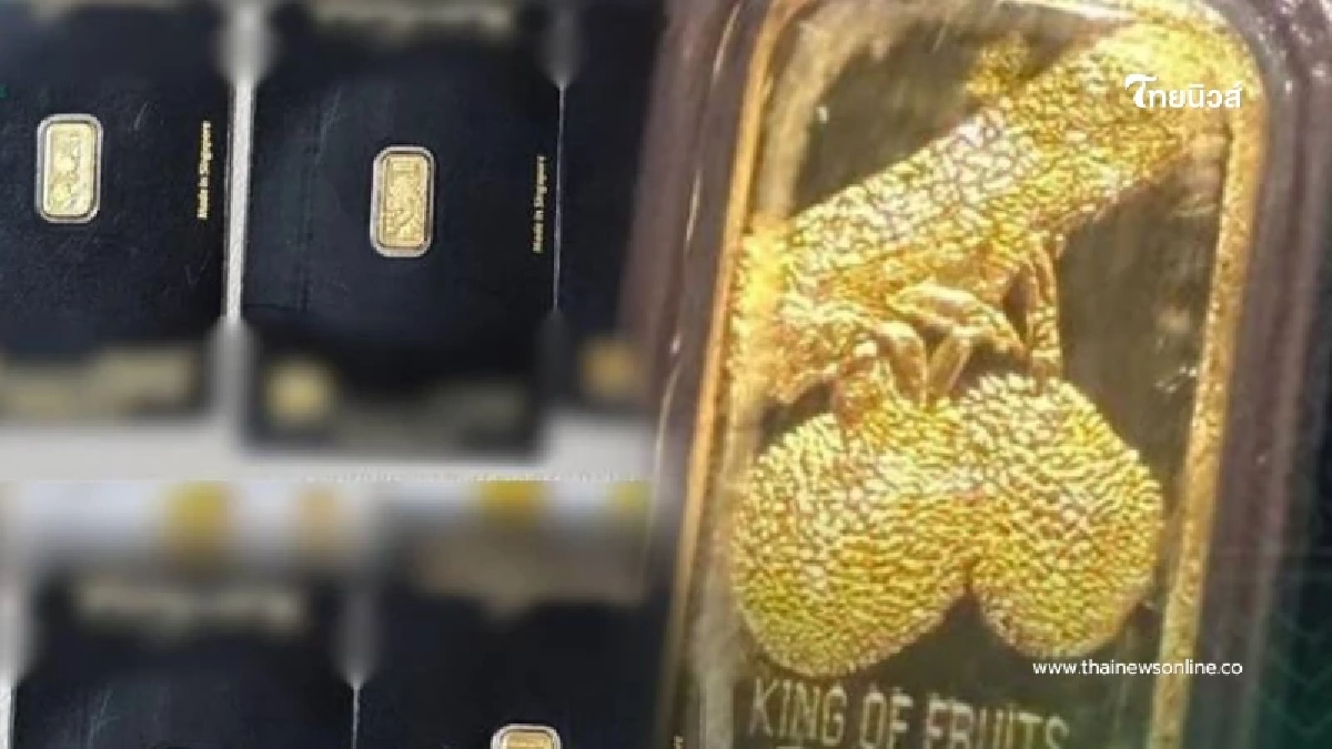 ใช้สิทธิพลาด ศุลกากรตรวจเข้มแผ่นทอง-เงินนำเข้า ภาษีขาดกว่า 2.5 แสน