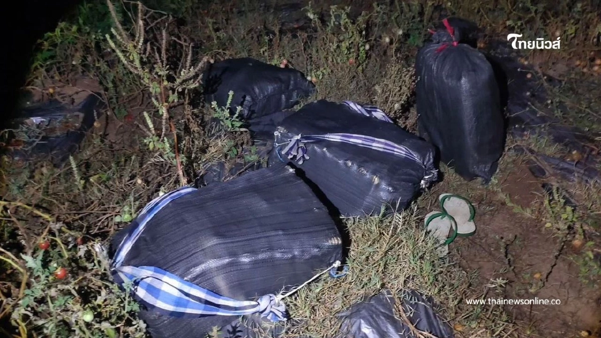 ทหารพราน 23 สกัดขบวนการค้ายาชายแดน ยึดยาบ้า 1 ล้านเม็ดริมโขง