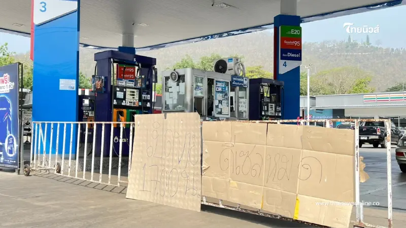 แม่ฮ่องสอน-ปายน้ำมันขาดแคลน ปัญหาสะพานจำกัดน้ำหนักทำพิษ