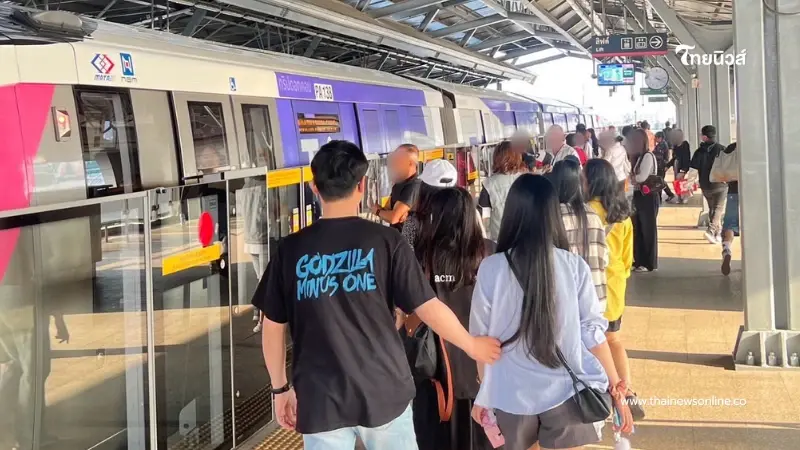 ถึงผู้โดยสารทุกคน "รถไฟฟ้าสายสีชมพู" ออกประกาศเตือนล่าสุดแล้ว
