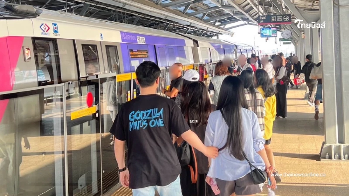 ถึงผู้โดยสารทุกคน "รถไฟฟ้าสายสีชมพู" ออกประกาศเตือนล่าสุดแล้ว