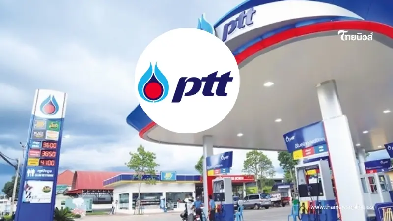 ปตท.เคลื่อนไหวล่าสุด ถึงลูกค้าทุกคนเรื่องราคาน้ำมัน