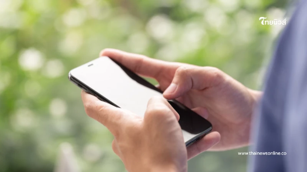 กลโกงใหม่ "แอปเงินกู้เถื่อน" โอนคืนไม่จบ เช็กวิธีก่อนตกเป็นเหยื่อ