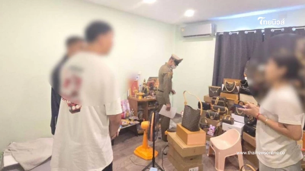 CIB บุกจับคาไลฟ์ พ่อค้าออนไลน์ขายกระเป๋าแบรนด์เนมหรูปลอม