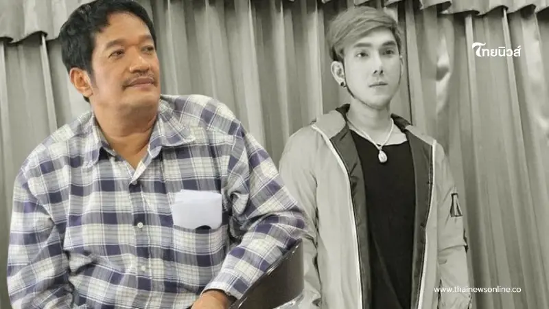 โย่ง เชิญยิ้ม เศร้าสูญเสีย "เอก" ลูกชายศักดิ์นรินทร์ ดาวร้าย โย่ง เชิญยิ้ม เศร้าสูญเสีย "เอก" ลูกชายศักดิ์นรินทร์ ดาวร้าย