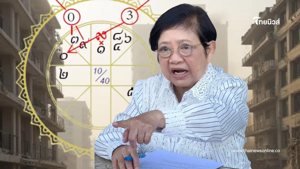 โหรดังเตือน อุบัติภัยใหญ่รอบ 2 ปี 69 กำลังจะมา ชี้ชัดช่วงอันตราย โหรดังเตือน อุบัติภัยใหญ่รอบ 2 ปี 69 กำลังจะมา ชี้ชัดช่วงอันตราย