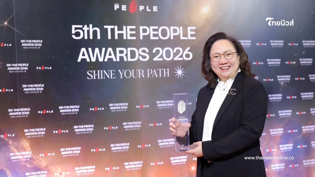 ยืนหนึ่งองค์กรแถวหน้าเรื่องคน ! "AIS" คว้ารางวัล People & Culture Prime Award
