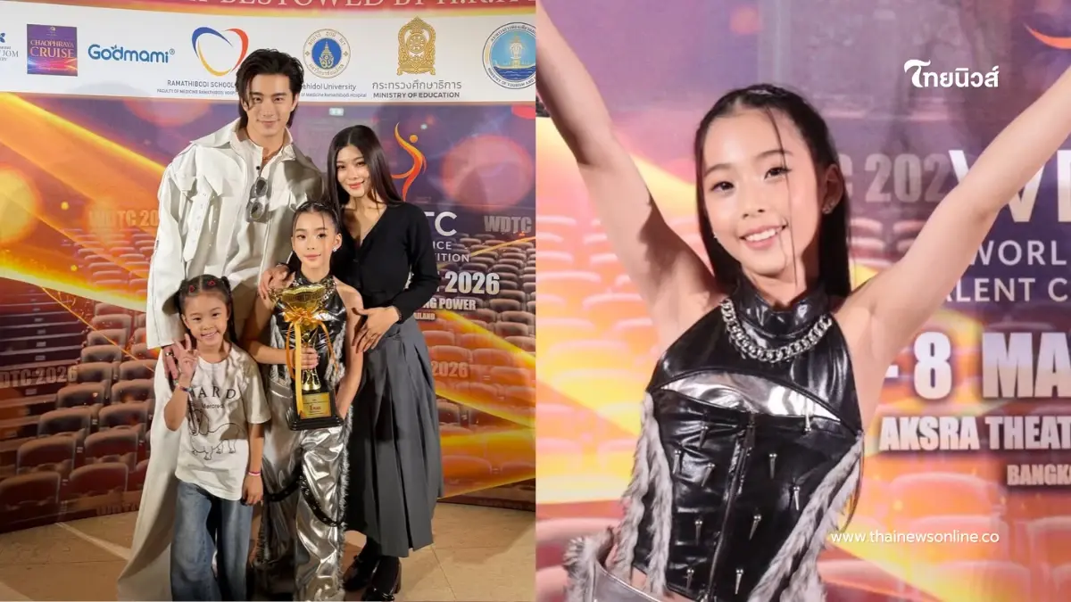 กุ๊บกิ๊บปลื้ม ลูกสาว คว้าที่ 1 เวทีโลก พ่อแม่กลั้นน้ำตาไม่อยู่