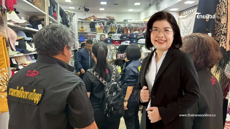 กรมทรัพย์สินฯ เผย 3 เดือนแรก ปี 69 ยึดของเถื่อนกว่า 7.2 แสนชิ้น มูลค่ากว่า 757 ล้าน กรมทรัพย์สินฯ เผย 3 เดือนแรก ปี 69 ยึดของเถื่อนกว่า 7.2 แสนชิ้น มูลค่ากว่า 757 ล้าน