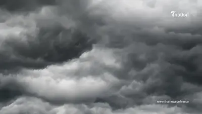 เตรียมรับมือ! พายุถล่มไทย 11 มี.ค. นี้ ฟ้าผ่า-ลูกเห็บมาครบ