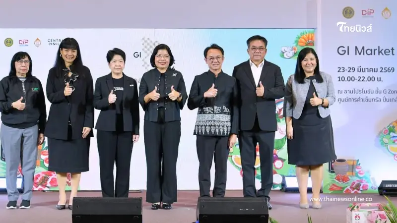 เริ่มแล้ว! GI Market 2026 ยกทัพของดี GI ทั่วไทยกว่า 70 ร้าน เสิร์ฟถึงมือคนกรุงฯ