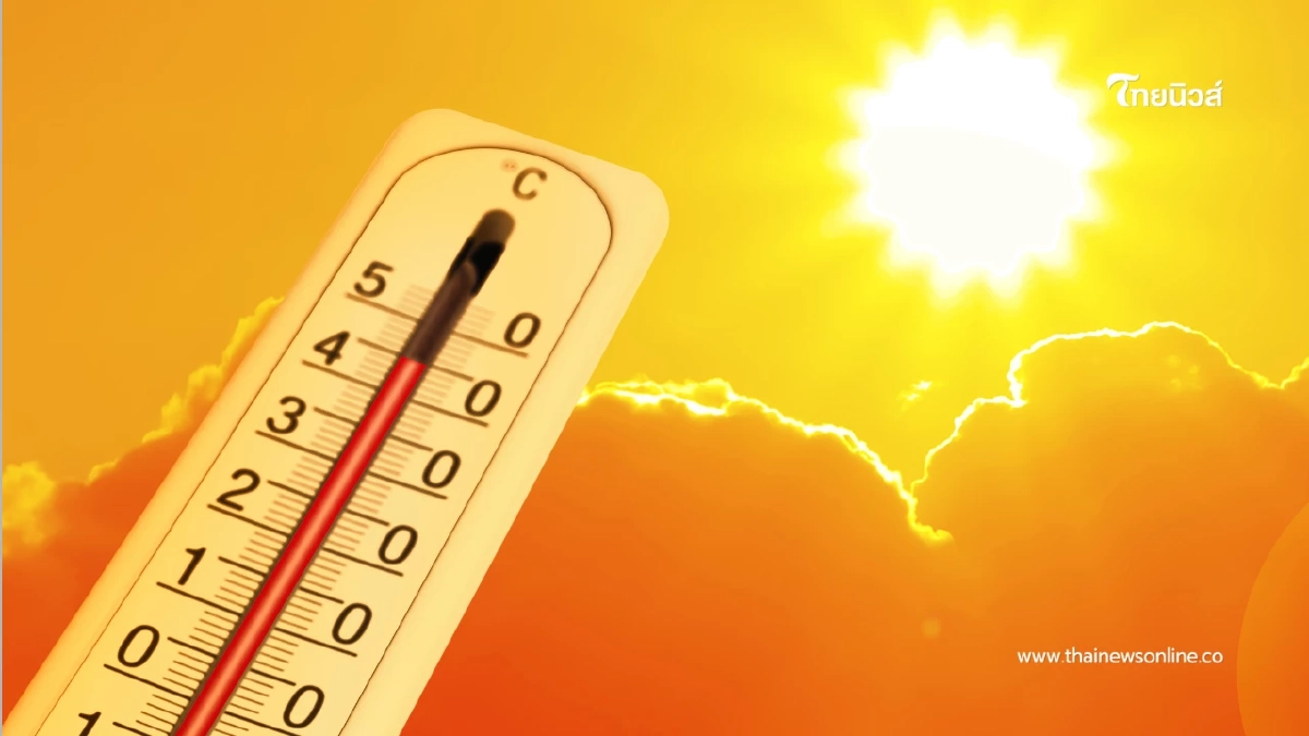 ดีอี ยันข่าวจริง! ต้นเม.ย. 69 ดัชนีความร้อนพุ่งสูงถึง 60 องศาฯ