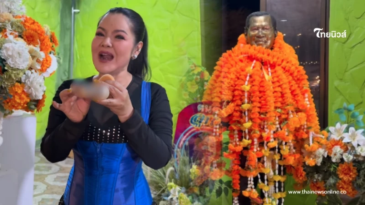 "ฮาย อาภาพร" ล้วงไหหยิบลูกปิงปอง งานรำลึกพ่อไวพจน์ ได้เลขมงคล