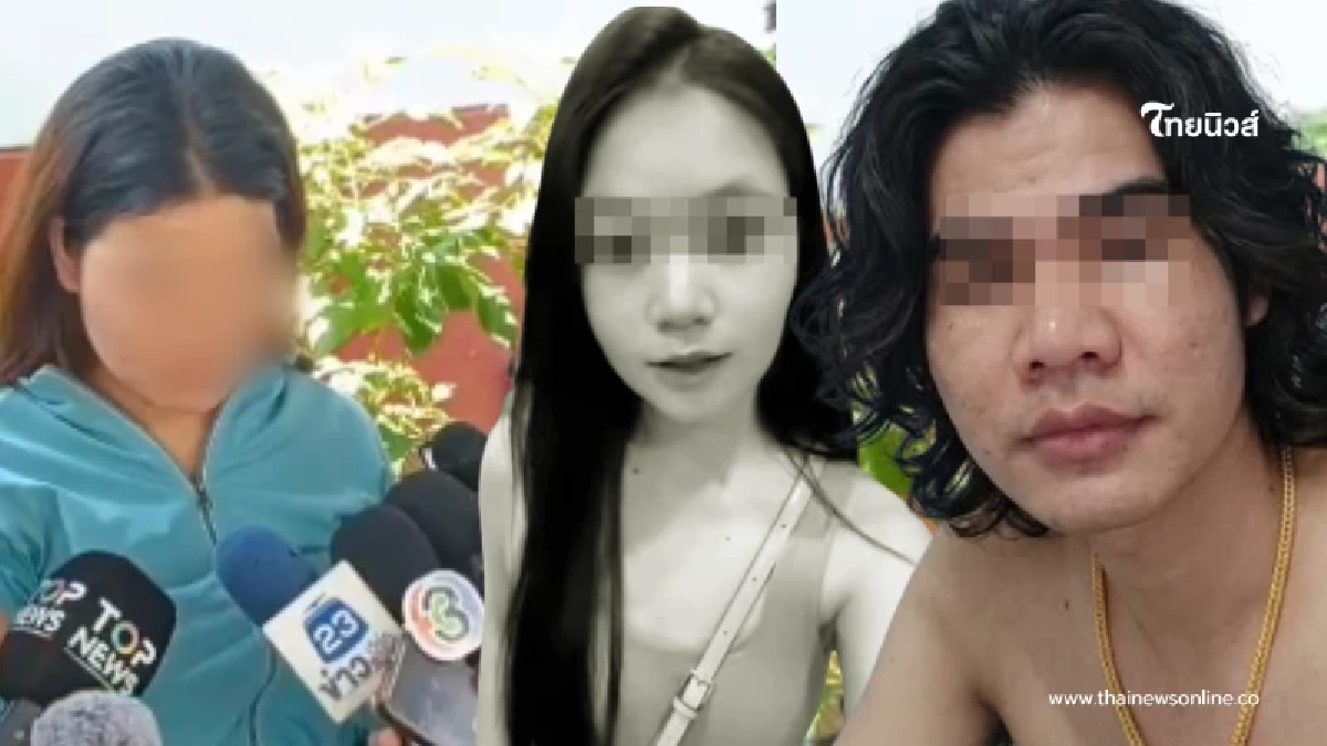 พี่สาวหนุ่มลาว เล่าความสัมพันธ์  ชี้ น้องรักผู้หญิงคนนี้มาก