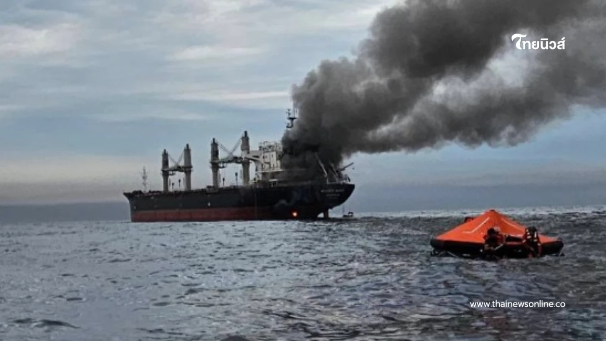 รู้แล้วใคร 3 ลูกเรือผู้สูญหาย เหตุโจมตีเรือสินค้าไทยมยุรี นารี