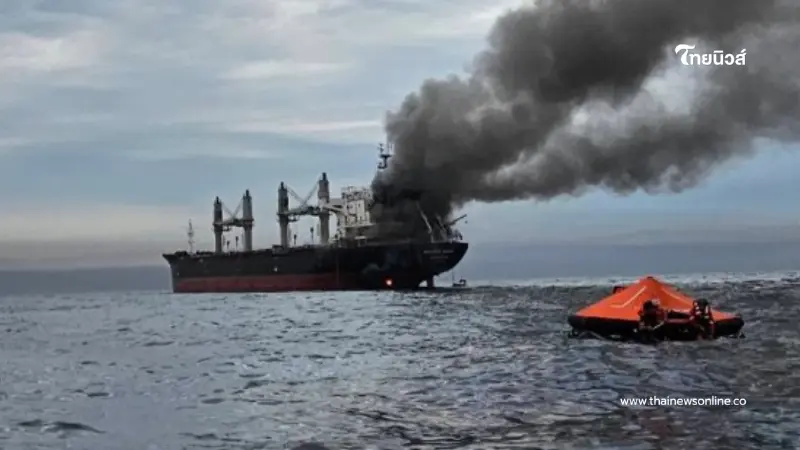 รู้แล้วใคร 3 ลูกเรือผู้สูญหาย เหตุโจมตีเรือสินค้าไทยมยุรี นารี