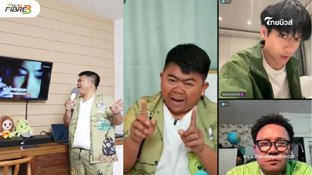ไม่มีสะดุด! โก๊ะตี๋ ลุยหมู่บ้านไร้แผ่นดิน ไลฟ์ 7ชม. พิสูจน์สัญญาณเน็ตบ้าน AIS 3BB FIBRE3 ไม่มีสะดุด! โก๊ะตี๋ ลุยหมู่บ้านไร้แผ่นดิน ไลฟ์ 7ชม. พิสูจน์สัญญาณเน็ตบ้าน AIS 3BB FIBRE3