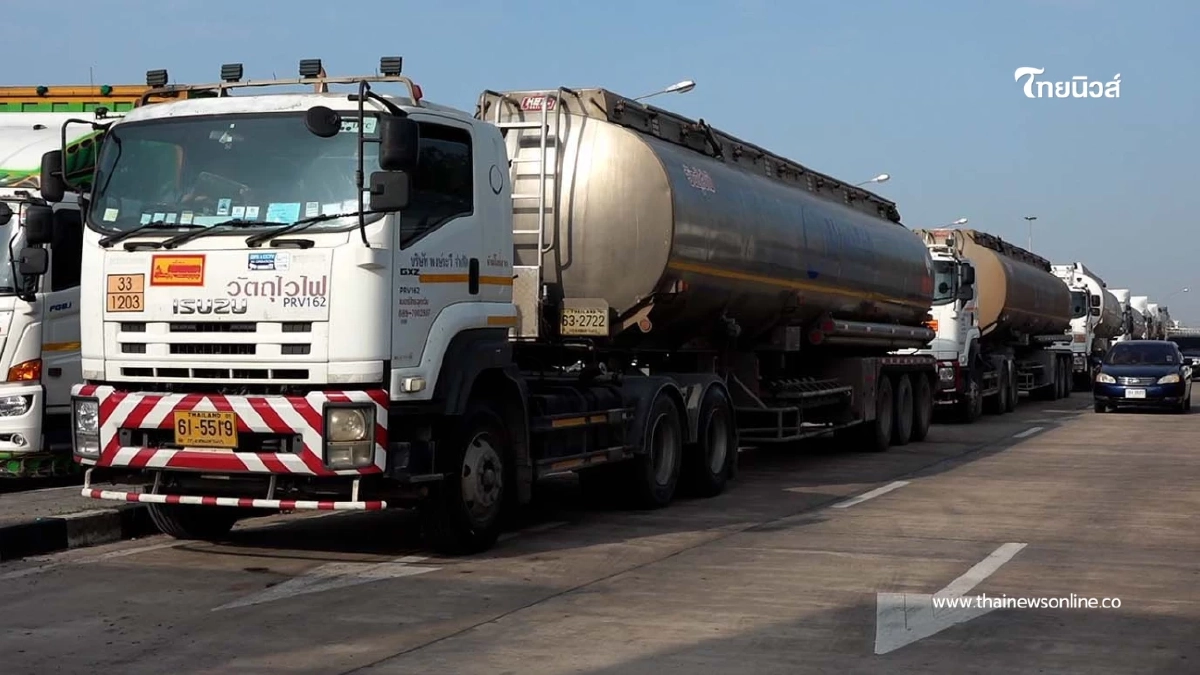 ส่งออกน้ำมันไทย-ลาวยังฉลุย! มุกดาหารยืนยันส่งตามโควตาเดิม