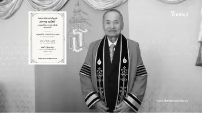 อาลัย "อากงจุน" ผู้ก่อตั้งพัดลมฮาตาริ เสียชีวิตอย่างสงบ