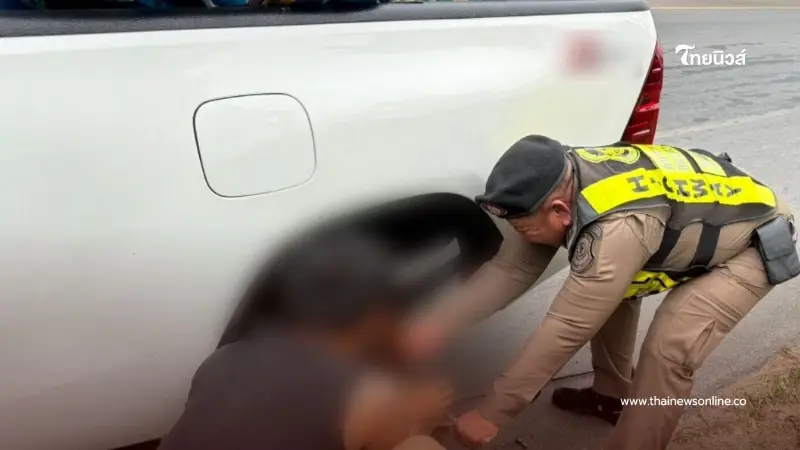 ช่วยเสร็จค่อยรวบ ตร.ทางหลวงใจดีเปลี่ยนยางให้ ก่อนพบคนขับมีหมายจับ ช่วยเสร็จค่อยรวบ ตร.ทางหลวงใจดีเปลี่ยนยางให้ ก่อนพบคนขับมีหมายจับ