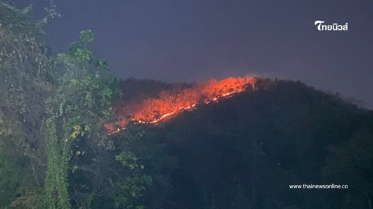 ไฟไหม้ เขาหลวง ราชบุรี กลางดึก พื้นที่สูงชันดับยาก เฝ้าระวัง 24 ชม.