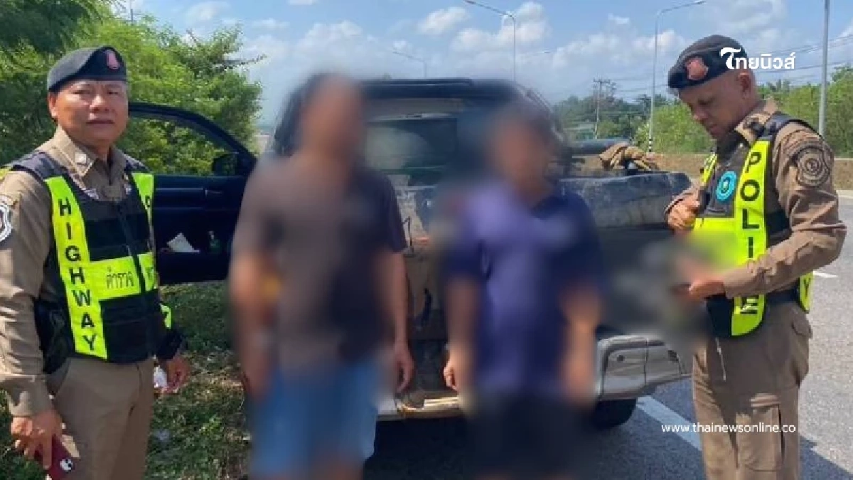 ปล่อยไว้ไม่ได้ รวบ 2 ขาใหญ่คาจุดกลับรถ พบประวัติโชกโชน ปล่อยไว้ไม่ได้ รวบ 2 ขาใหญ่คาจุดกลับรถ พบประวัติโชกโชน