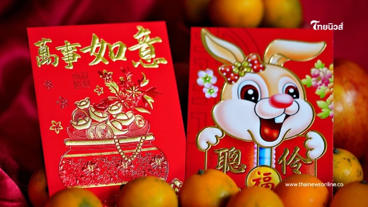 10 ขวบ ยื่นฟ้องพ่อแท้ๆ ใช้เงินอั่งเปาลูกกว่า 3 แสน ไปแต่งงานใหม่ 10 ขวบ ยื่นฟ้องพ่อแท้ๆ ใช้เงินอั่งเปาลูกกว่า 3 แสน ไปแต่งงานใหม่