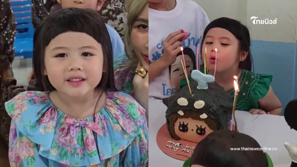 วันเกิดแสนอบอุ่น “น้องเกล” ทายาทหมื่นล้าน ฉลองอายุ 4 ขวบ