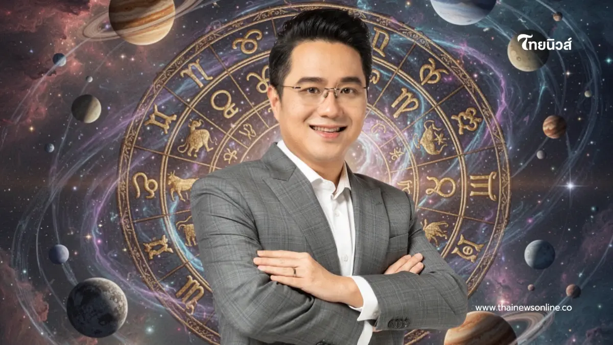 "หมอช้าง" เคาะ ราศีดวงดีอันดับ 1 หยิบจับอะไรเป็นเงินเป็นทอง "หมอช้าง" เคาะ ราศีดวงดีอันดับ 1 หยิบจับอะไรเป็นเงินเป็นทอง