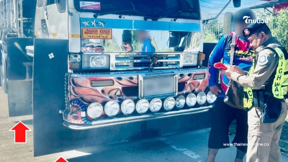 บังโคลนซิ่งพ่นพิษ ตำรวจทางหลวงลุยจับจริง เสี่ยงอุบัติเหตุเฉี่ยวชน