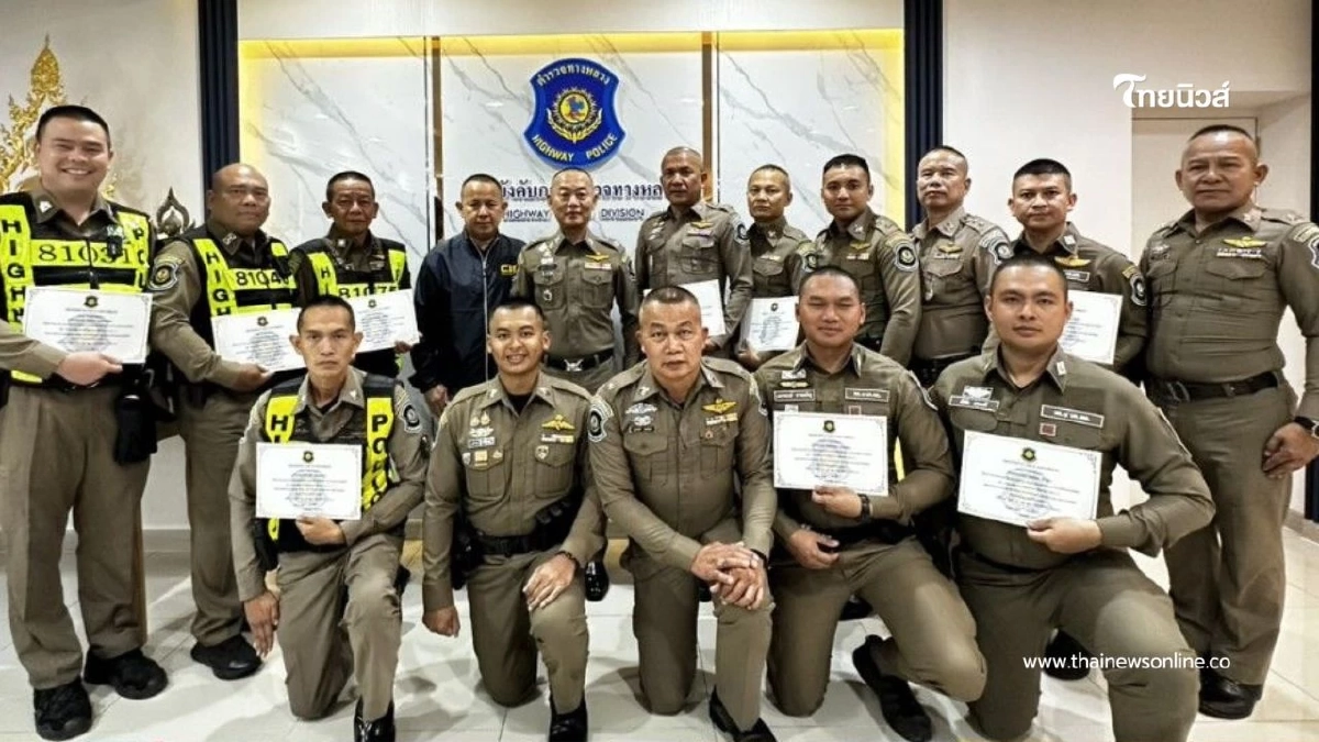 ผบก.ทล. มอบใบประกาศเกียรติคุณเชิดชูเกียรติ "ตำรวจทางหลวงน้ำดี"