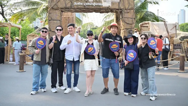 เช็กอิน สวนลุมพินี สู่โลก One Piece แกรนด์ไลน์ใจกลางกรุง ฟรี เช็กอิน สวนลุมพินี สู่โลก One Piece แกรนด์ไลน์ใจกลางกรุง ฟรี