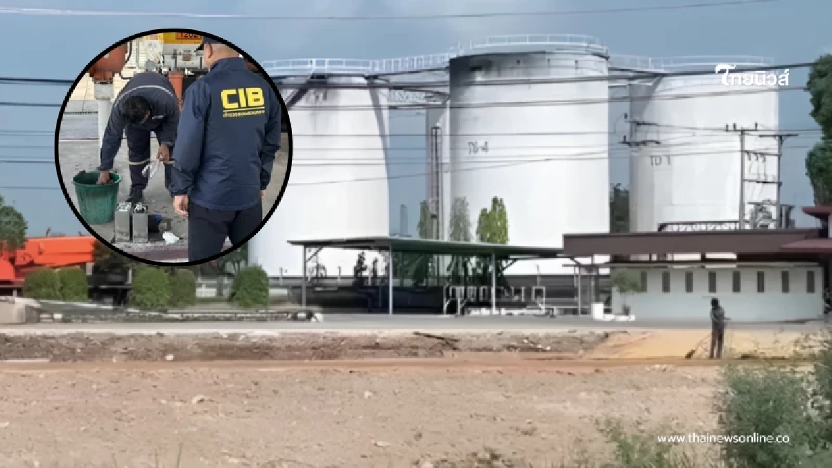 "กรมธุรกิจพลังงาน" เผยใครเป็นเจ้าของ สต็อกน้ำมัน 3.3 แสนลิตร