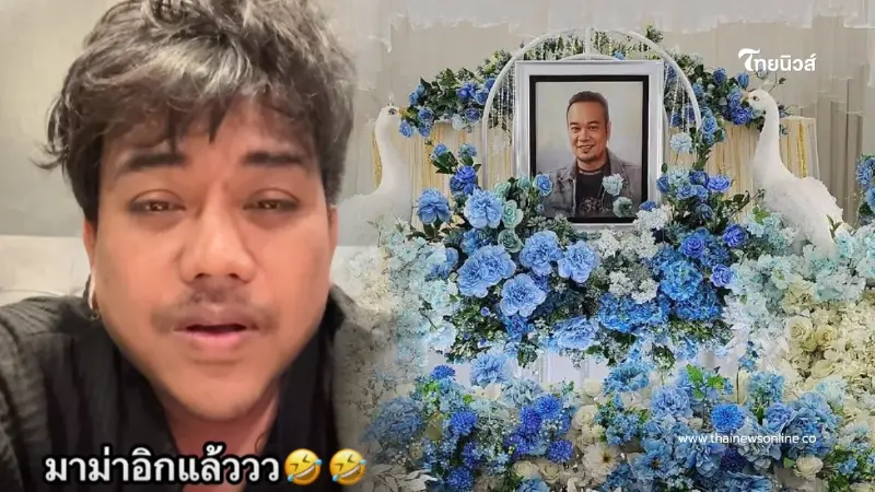 เอาแล้ว ดราม่ายับ "แป้งฝุ่น" ถ่ายคลิปตลกในงาน "เหน่ง เหม่งจ๋าย" เอาแล้ว ดราม่ายับ "แป้งฝุ่น" ถ่ายคลิปตลกในงาน "เหน่ง เหม่งจ๋าย"