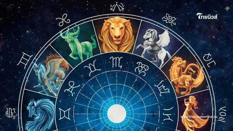 เช็กดวง 12 ราศี ประจำเดือน มีนาคม 2569 พบบางราศีต้องระวัง เช็กดวง 12 ราศี ประจำเดือน มีนาคม 2569 พบบางราศีต้องระวัง