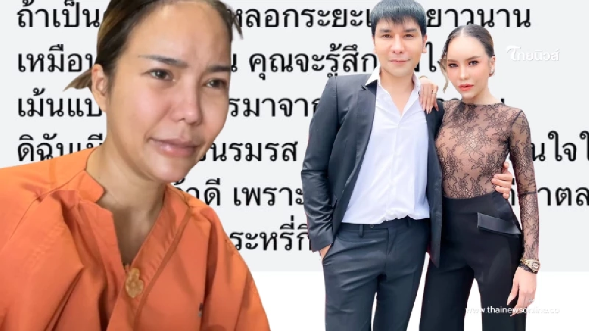 "แม่ตั๊ก" ซัดเดือดทั้งน้ำตา "ป๋าเบียร์ " จุกอกต้นตอบ้านแตก