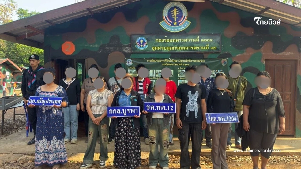 ทหารพรานสกัดจับ 14 คนไทย ลอบข้ามแดนกลับประเทศ หลังถูกหลอก